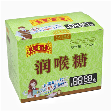 Wanglaoji Runhou Sugar Wholesale Export 56g * 8/28g * Paper Box Spike 46g * 8 Iron 23g * 8 Paper Box